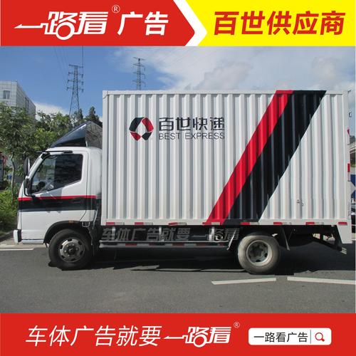 公司名称 一路看广告传媒 策划规格 系统策划 策划周期 3