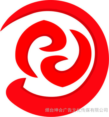 烟台坤合广告文化传媒