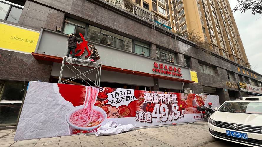成都故事社区火锅食堂:重装开业,广告传媒公司打造全新室内外空间