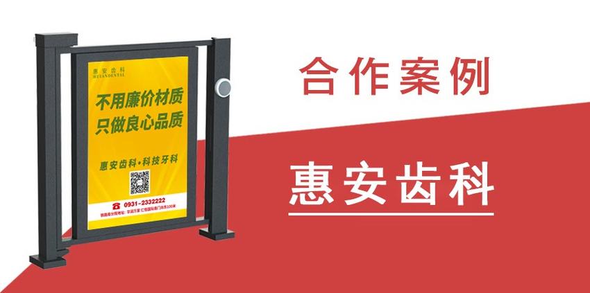 兰州广合广告传媒