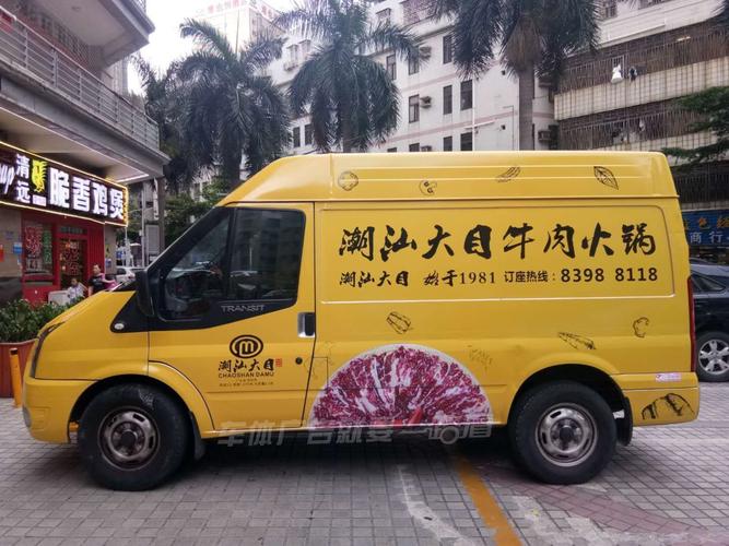 深圳市一路看广告传媒